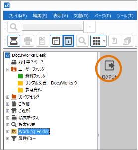 5 5 クラウドサービス Working Folder に文書を格納する Working Folder連携 富士フイルムビジネスイノベーション