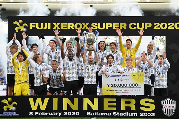 ギネス世界記録 に Fuji Xerox Super Cup が認定 富士フイルムビジネスイノベーション