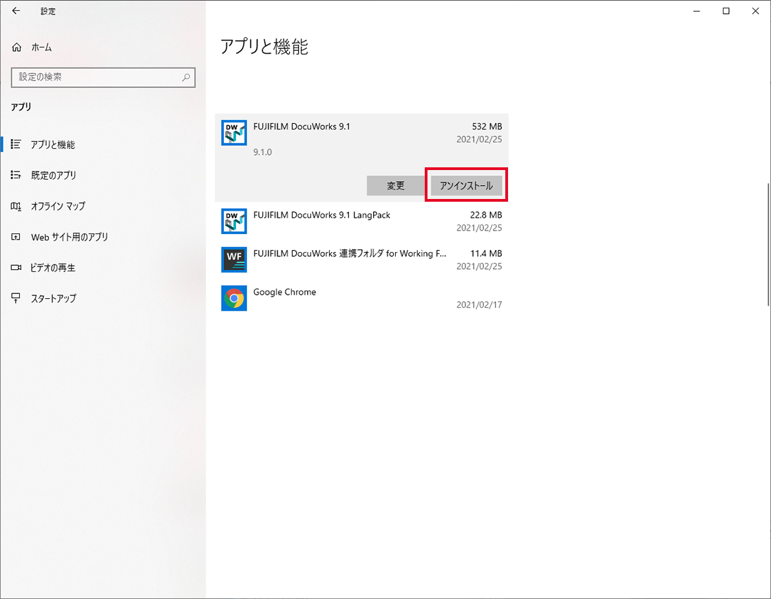 DocuWorks 9.1 アップグレード ライセンス認証版 / 5ライセンス