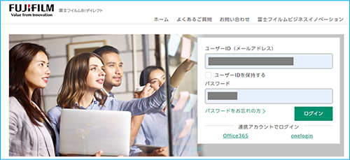 富士フイルムBIダイレクトのログイン画面