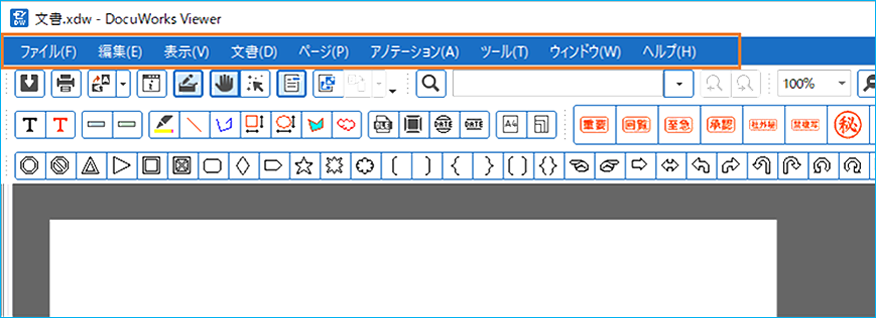 DW_Viewer メニューバーのある画像