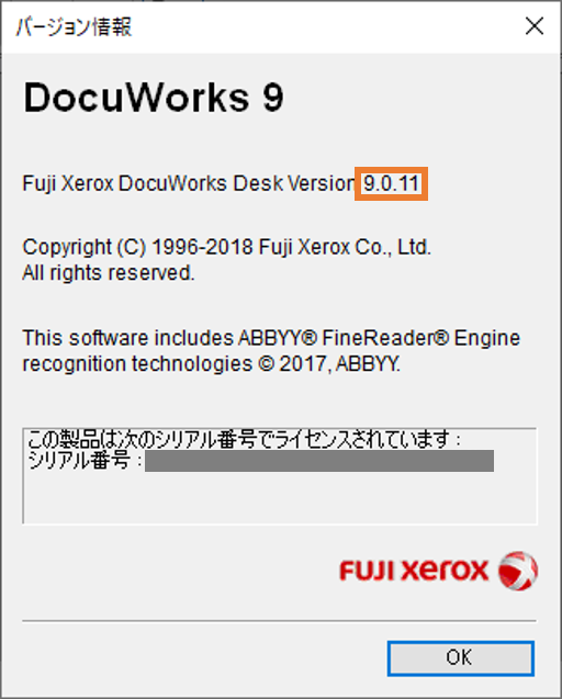 FUJIFILM DocuWorks Version9.1 アップグレード版 - PC周辺機器