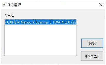 FUJIFILM Network Scanner 3