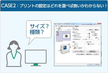 年賀ハガキ印刷の設定 富士フイルムビジネスイノベーション
